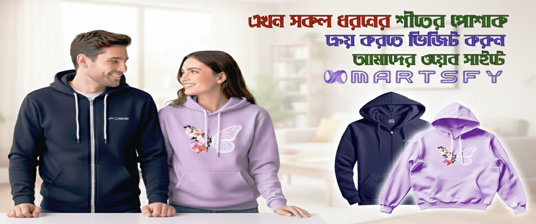 Martsfy promo